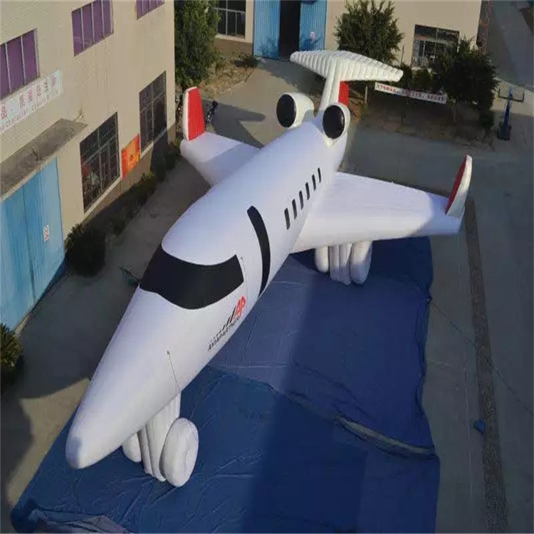 叠彩充气模型飞机