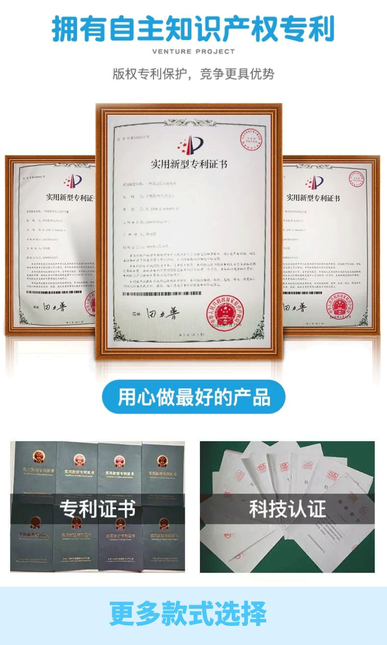 通用详情页_03.gif